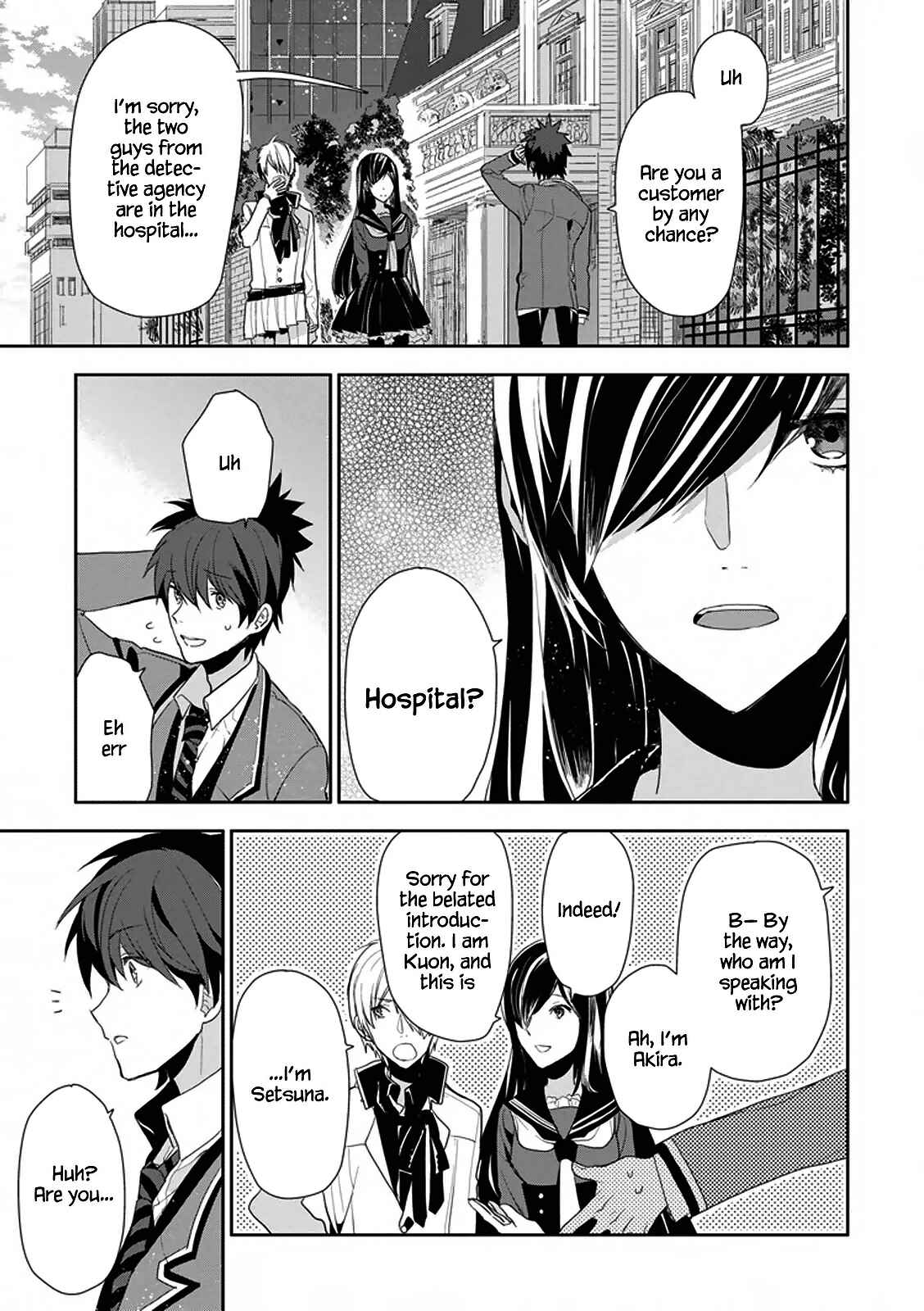 Page 14 Chapter 6 Hakoniwa no Fräulein