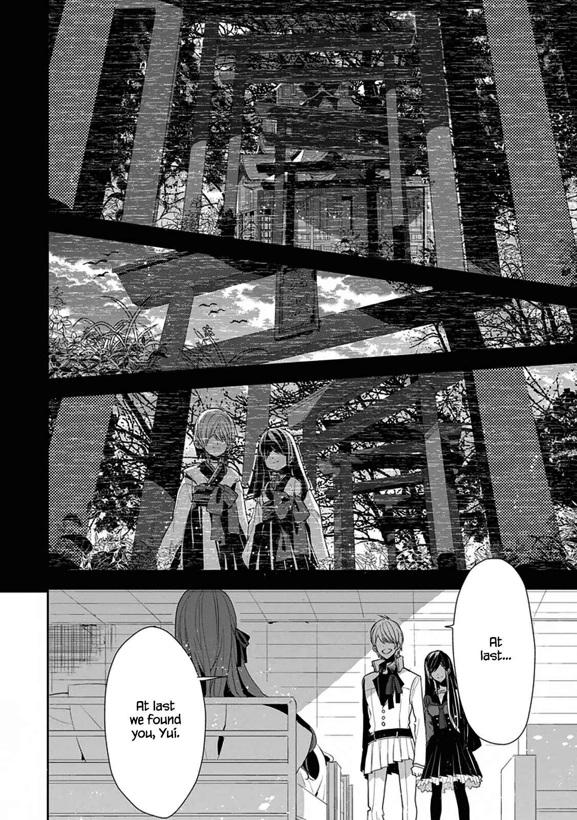 Page 25 Chapter 6 Hakoniwa no Fräulein