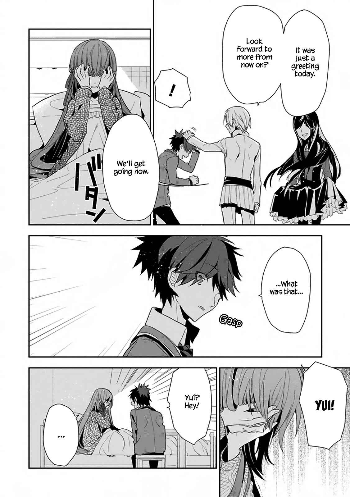 Page 27 Chapter 6 Hakoniwa no Fräulein