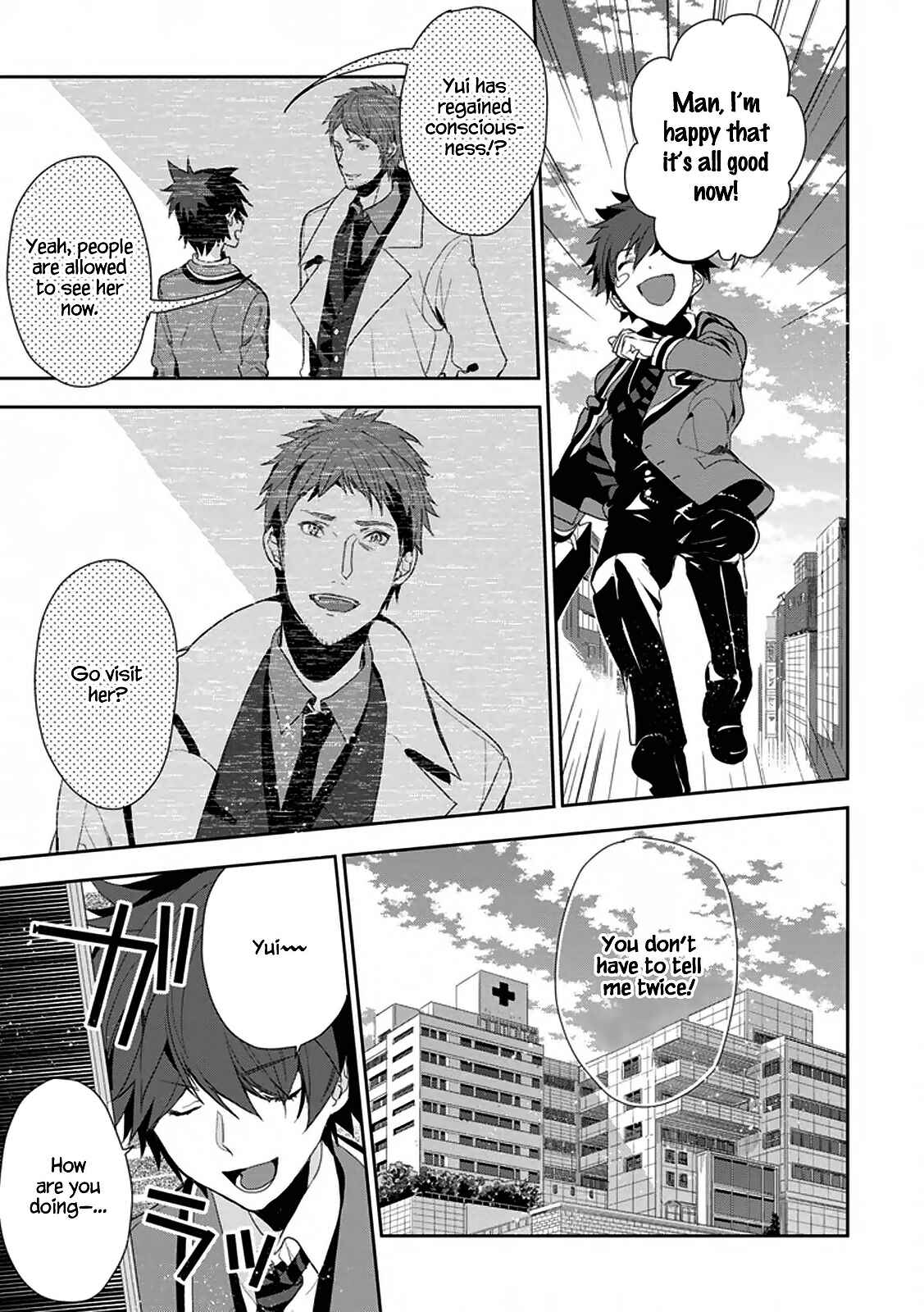 Page 6 Chapter 6 Hakoniwa no Fräulein