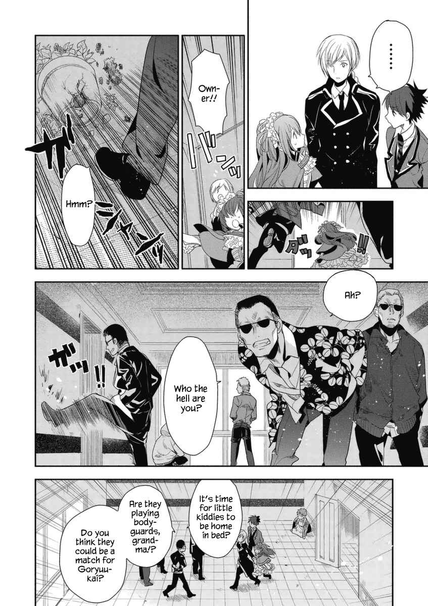 Page 11 Chapter 4 Hakoniwa no Fräulein
