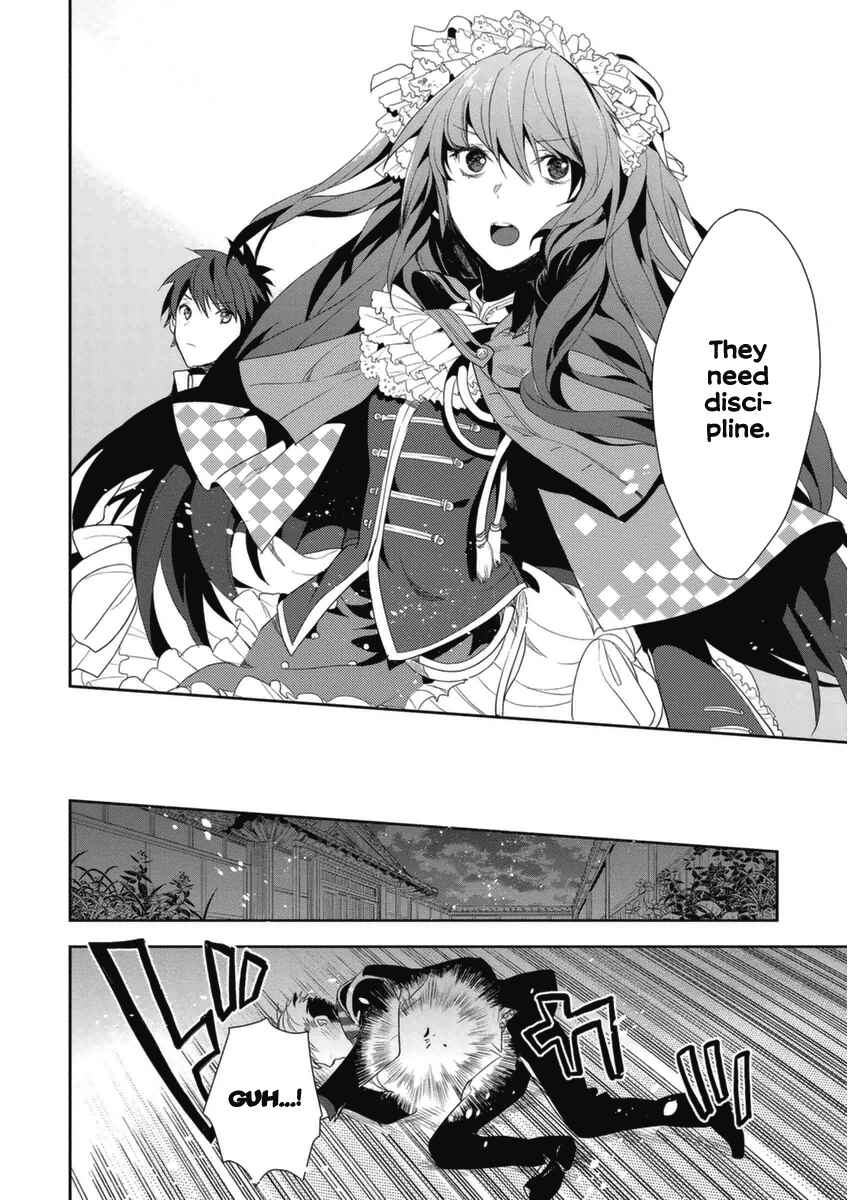 Page 13 Chapter 4 Hakoniwa no Fräulein
