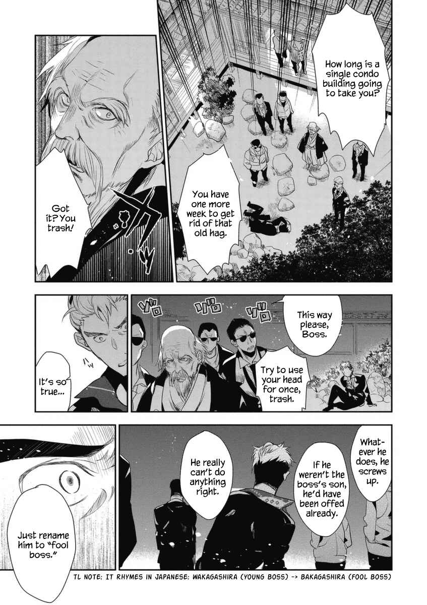 Page 14 Chapter 4 Hakoniwa no Fräulein