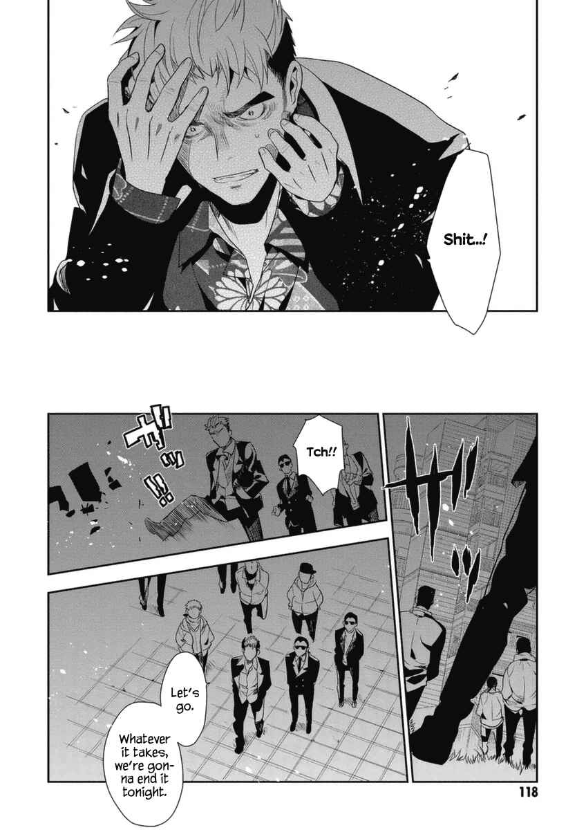Page 15 Chapter 4 Hakoniwa no Fräulein