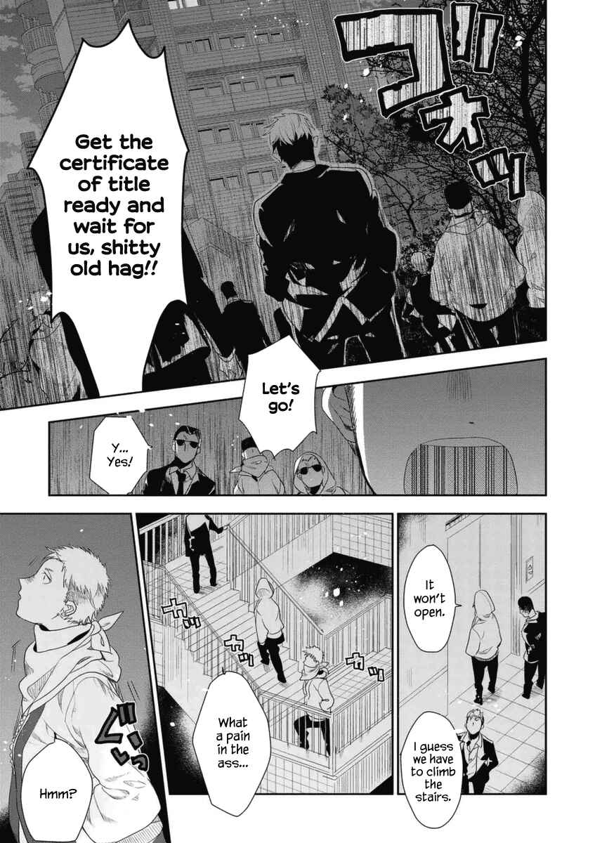 Page 16 Chapter 4 Hakoniwa no Fräulein