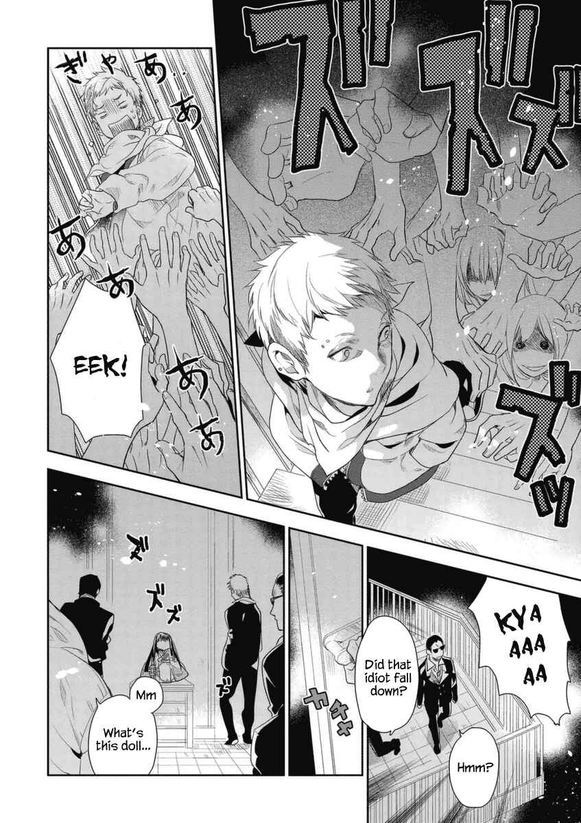 Page 17 Chapter 4 Hakoniwa no Fräulein