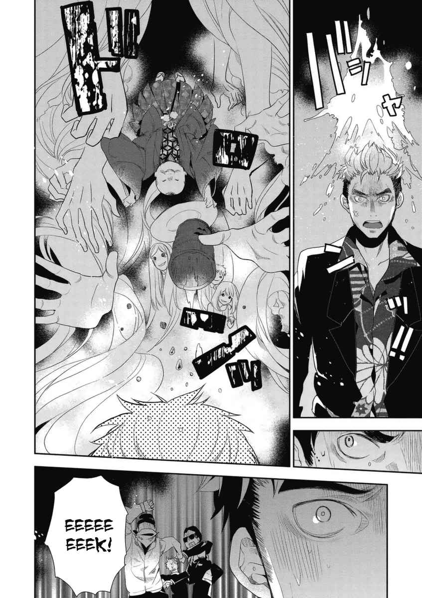 Page 19 Chapter 4 Hakoniwa no Fräulein