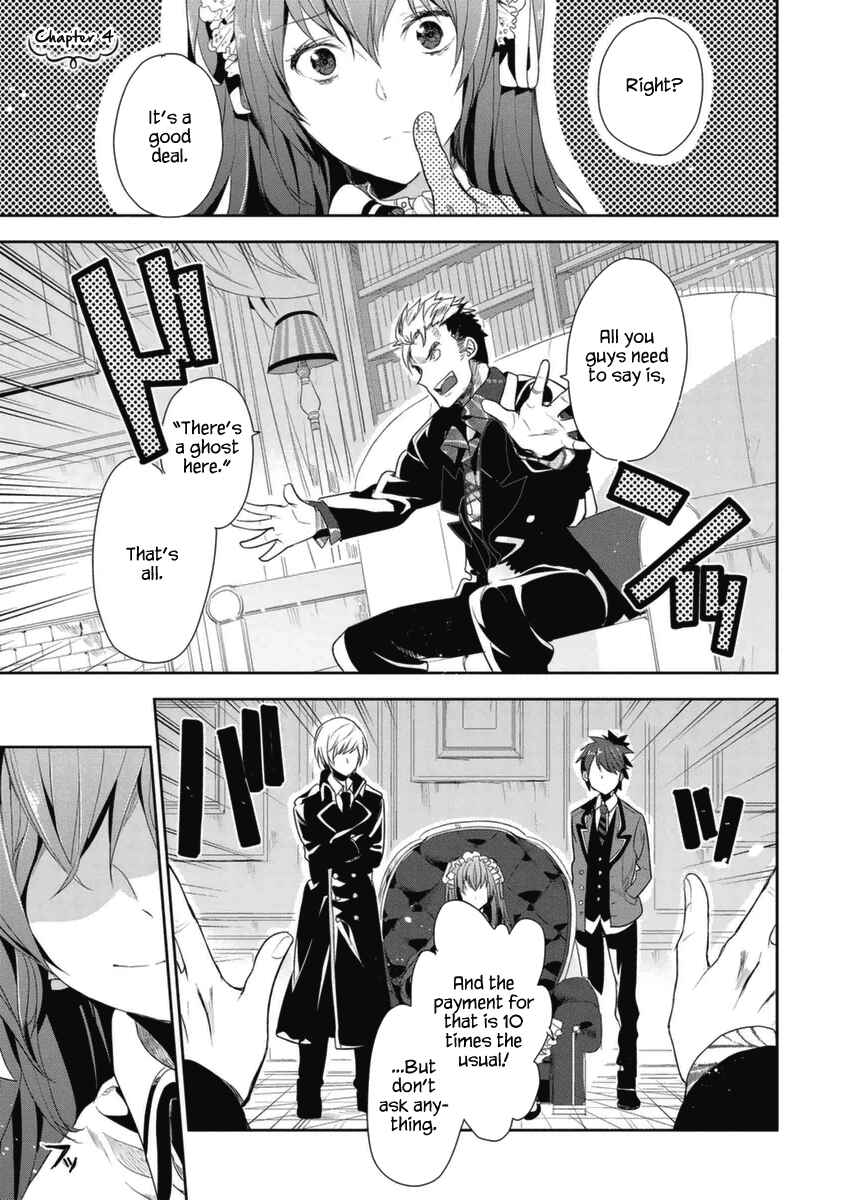 Page 2 Chapter 4 Hakoniwa no Fräulein