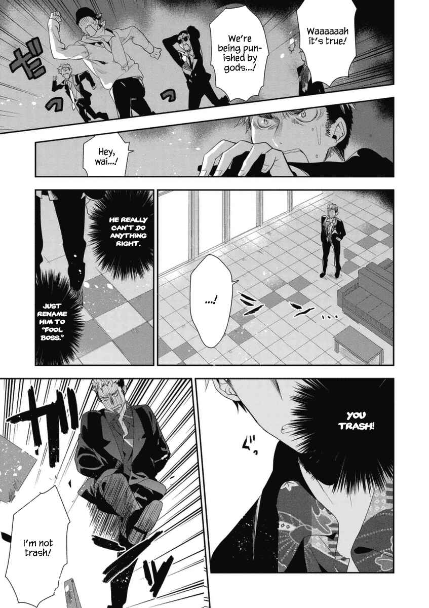 Page 20 Chapter 4 Hakoniwa no Fräulein