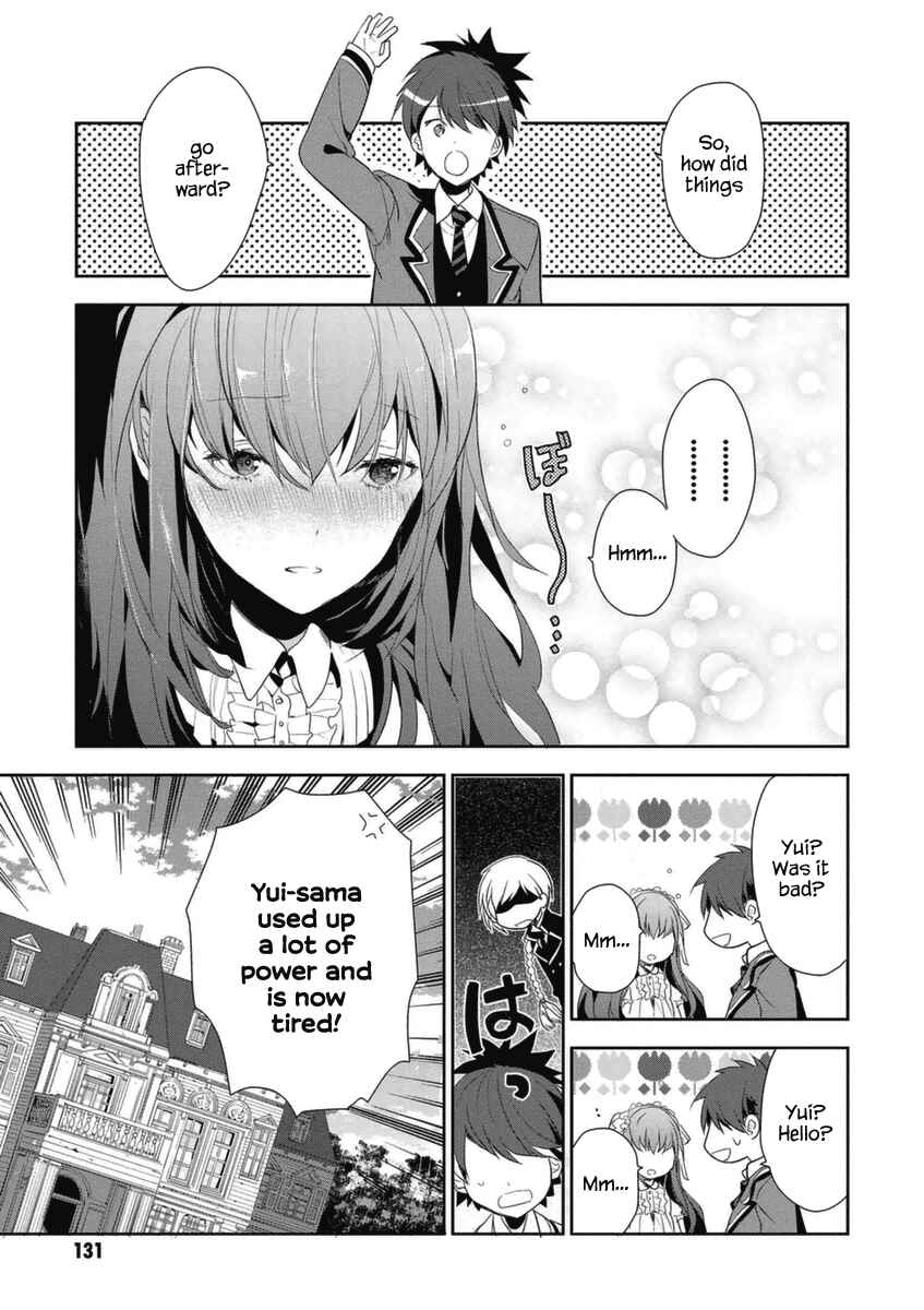 Page 28 Chapter 4 Hakoniwa no Fräulein