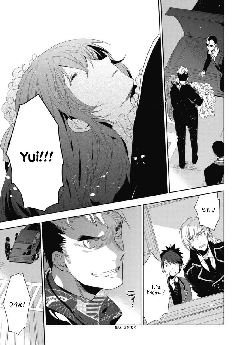 Page 32 Chapter 4 Hakoniwa no Fräulein