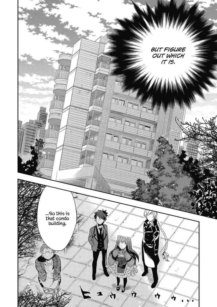 Page 7 Chapter 4 Hakoniwa no Fräulein