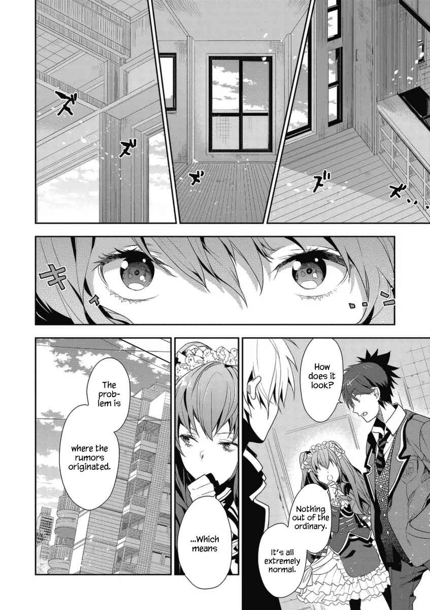 Page 9 Chapter 4 Hakoniwa no Fräulein