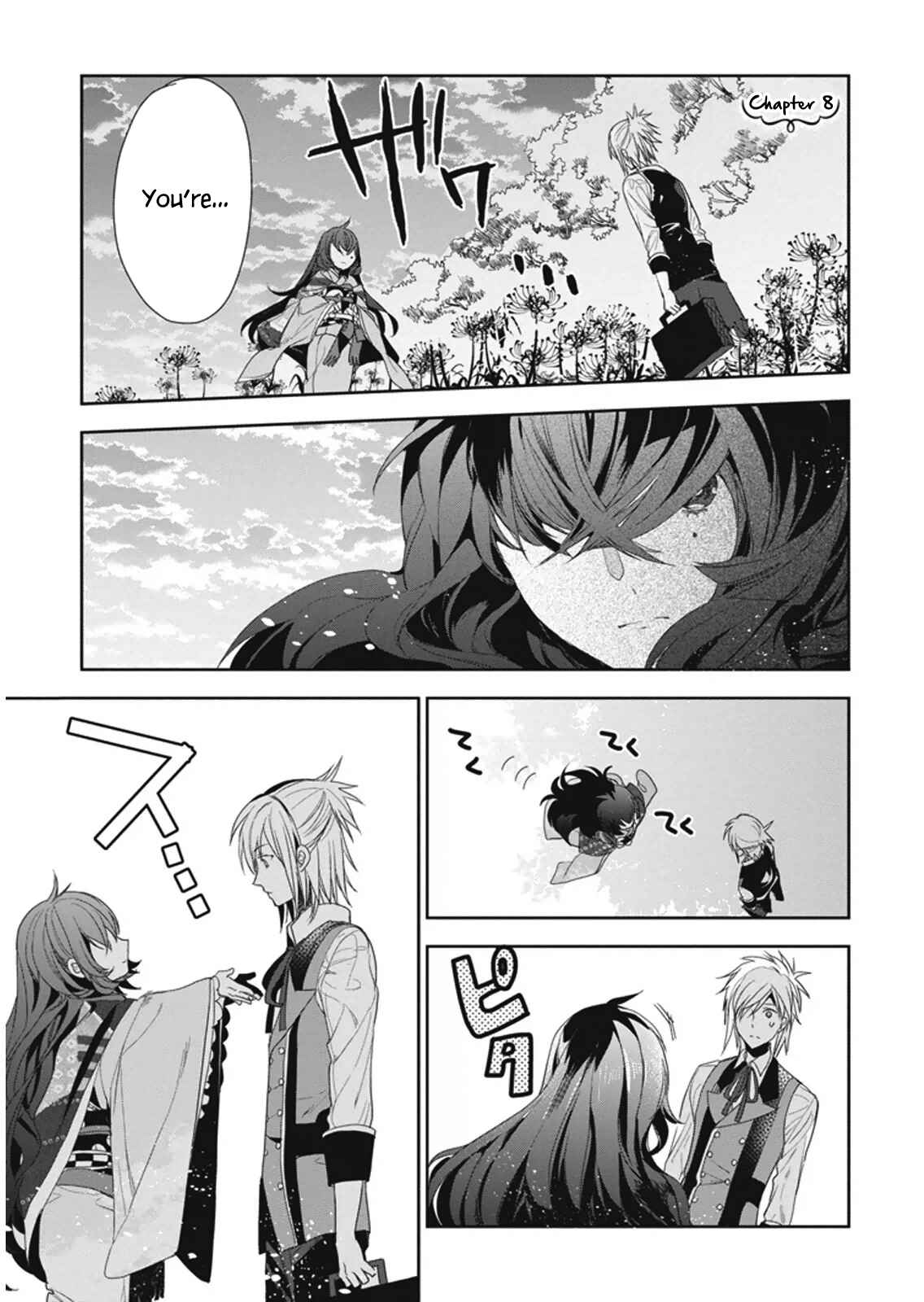 Page 1 Chapter 8 Hakoniwa no Fräulein