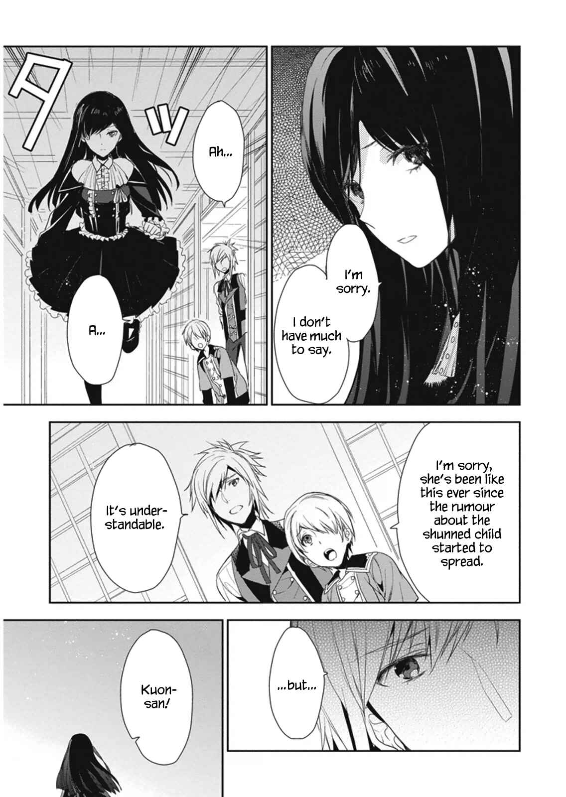Page 17 Chapter 8 Hakoniwa no Fräulein