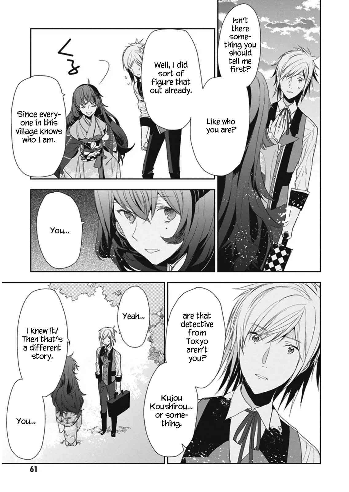 Page 5 Chapter 8 Hakoniwa no Fräulein