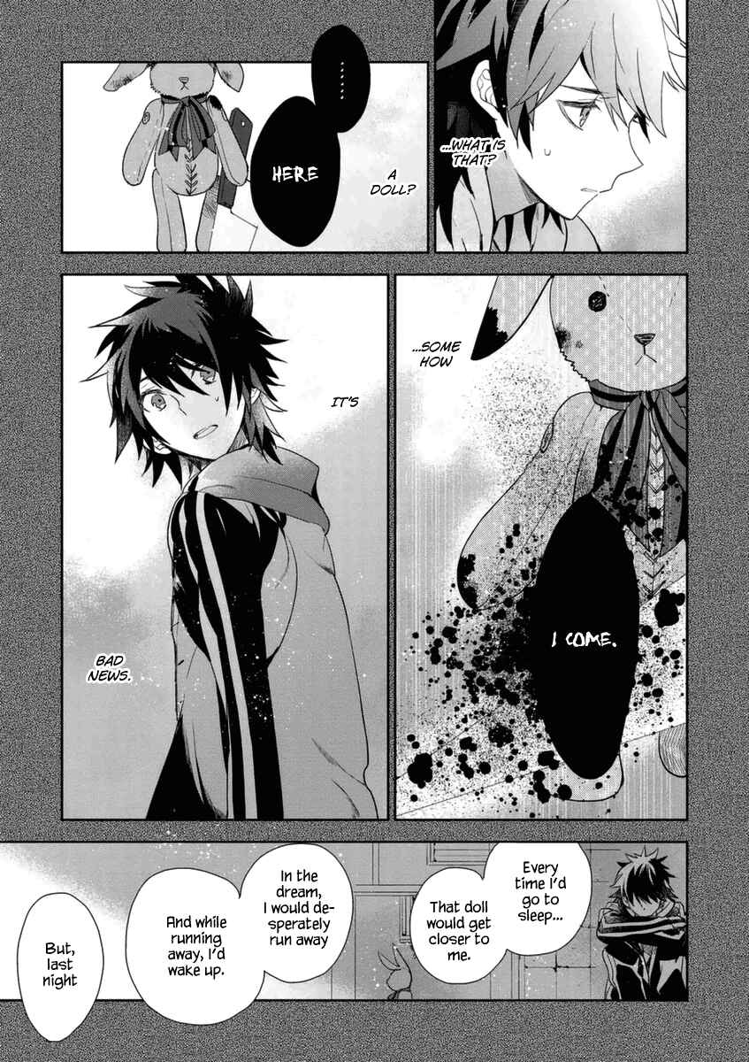 Page 12 Chapter 2 Hakoniwa no Fräulein