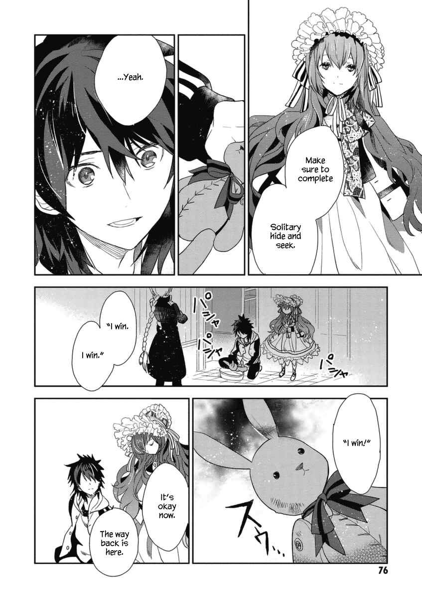 Page 31 Chapter 2 Hakoniwa no Fräulein
