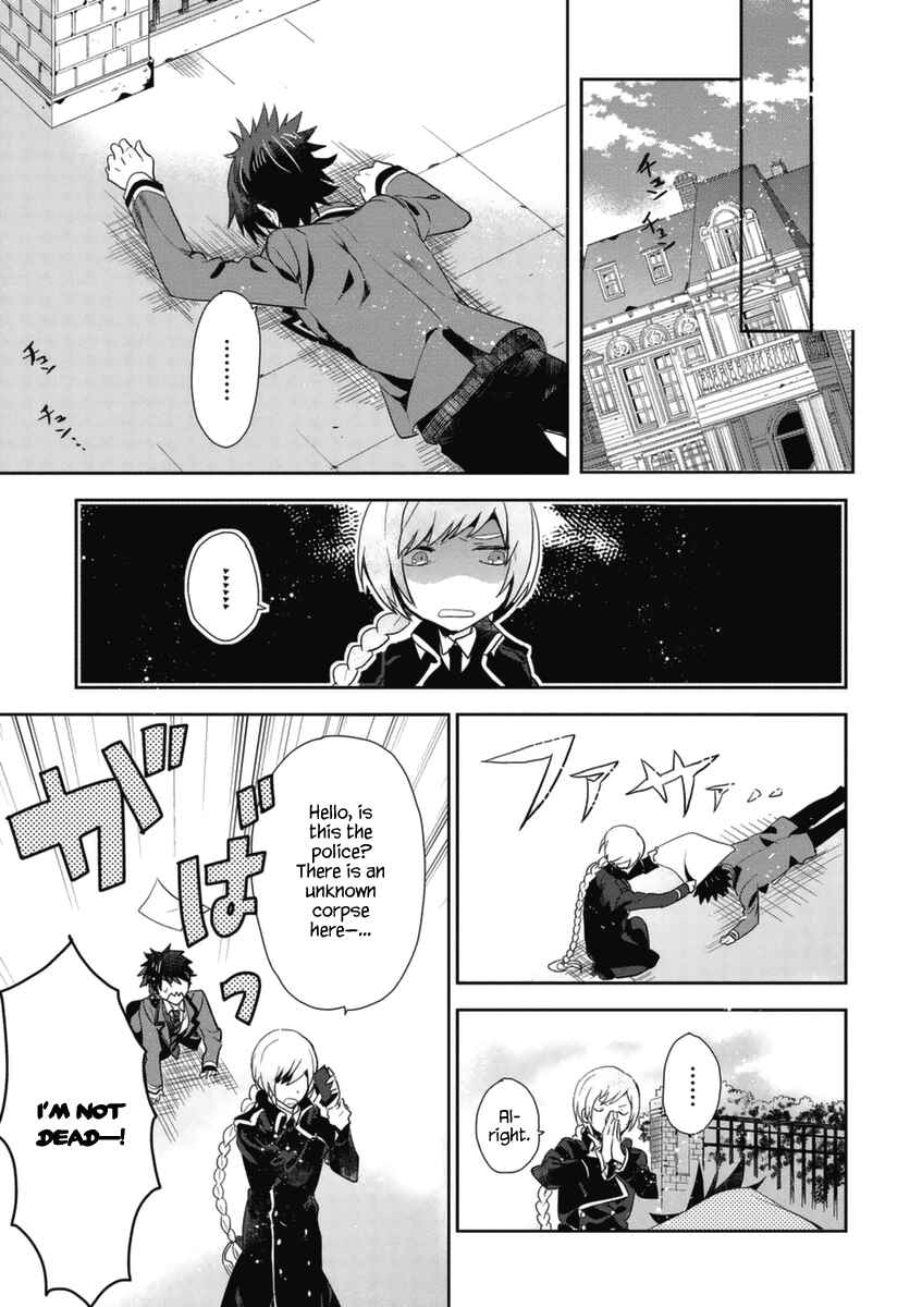 Page 6 Chapter 2 Hakoniwa no Fräulein