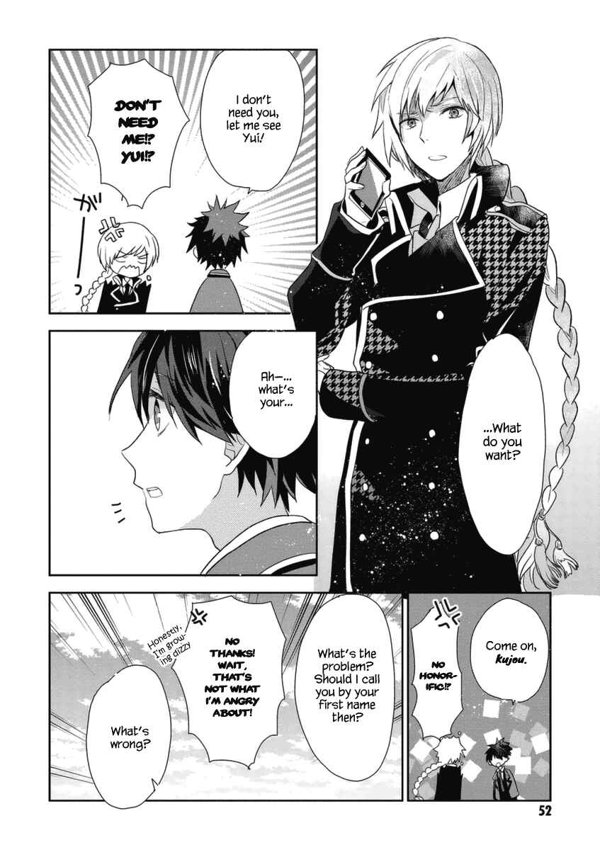 Page 7 Chapter 2 Hakoniwa no Fräulein