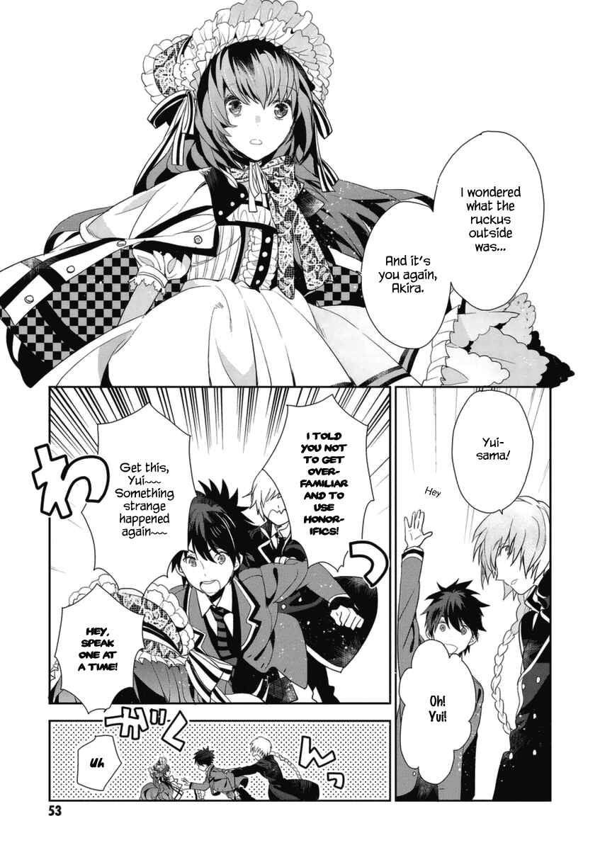Page 8 Chapter 2 Hakoniwa no Fräulein