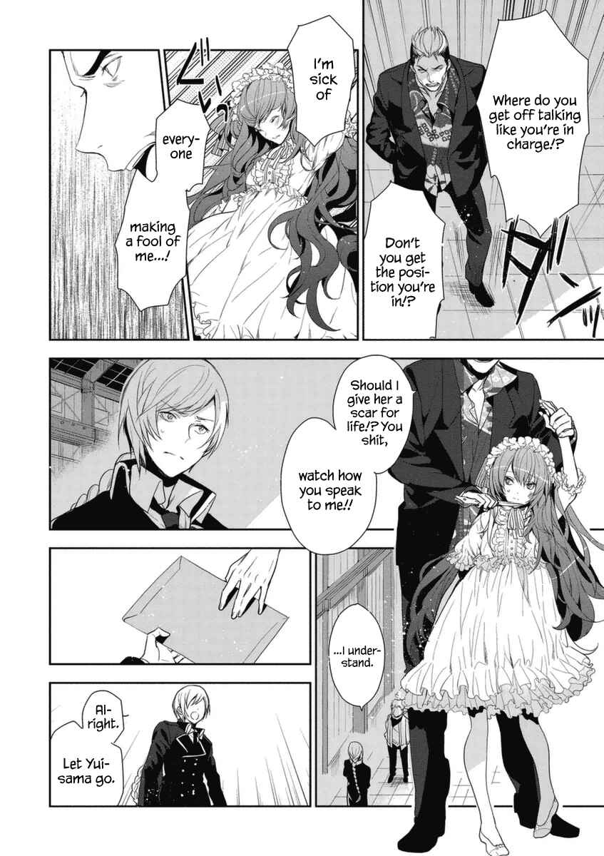 Page 11 Chapter 5 Hakoniwa no Fräulein