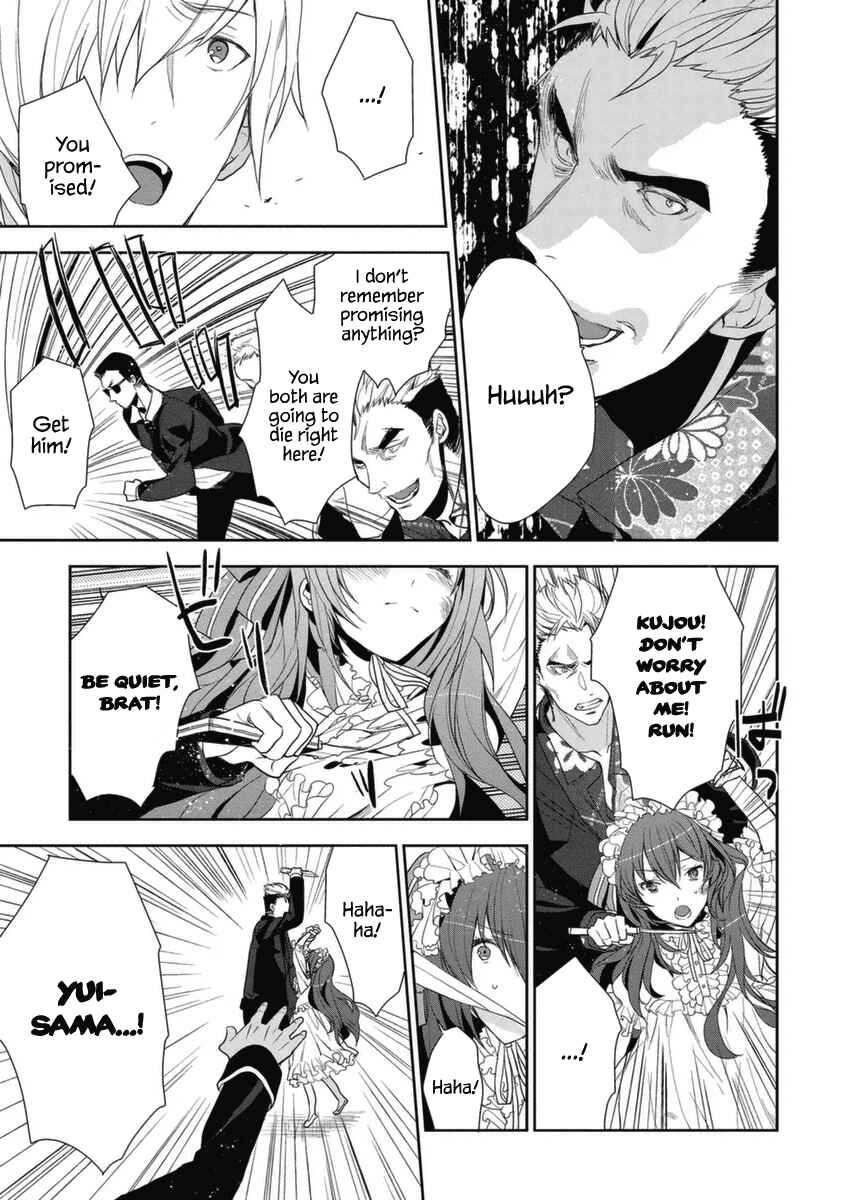 Page 12 Chapter 5 Hakoniwa no Fräulein
