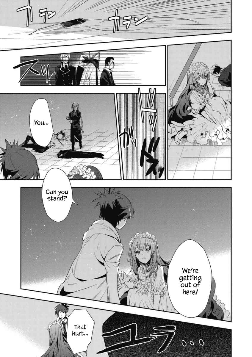 Page 14 Chapter 5 Hakoniwa no Fräulein