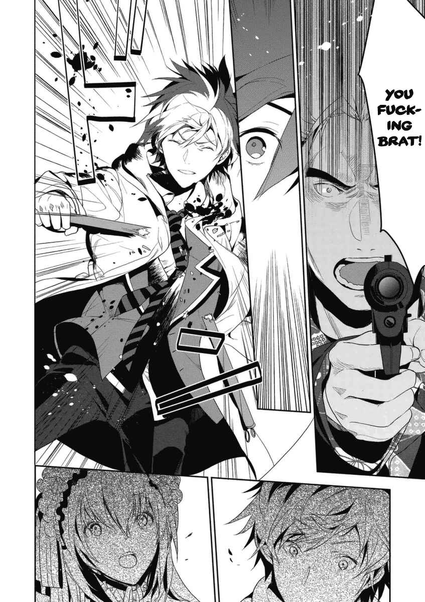 Page 15 Chapter 5 Hakoniwa no Fräulein