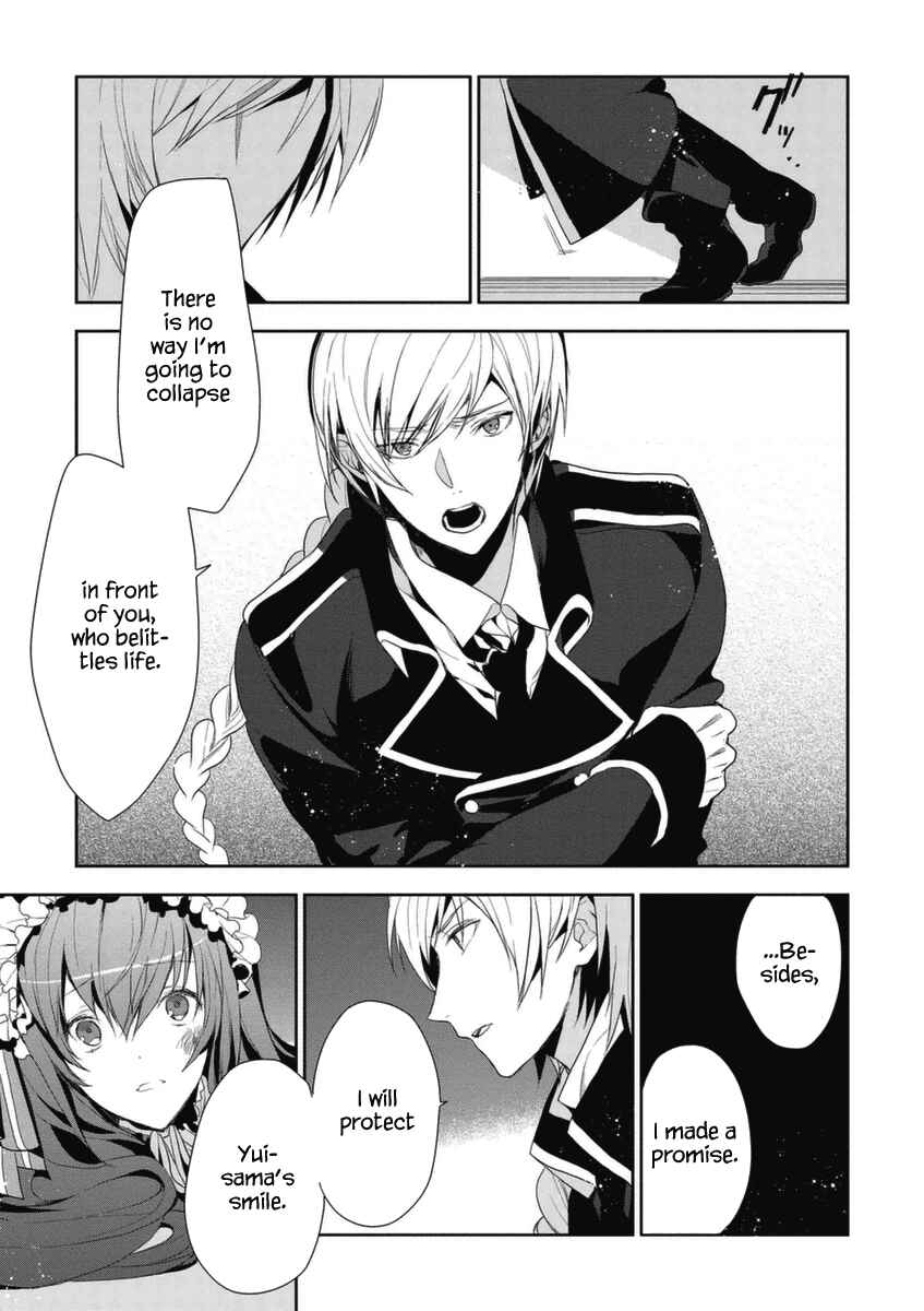 Page 22 Chapter 5 Hakoniwa no Fräulein
