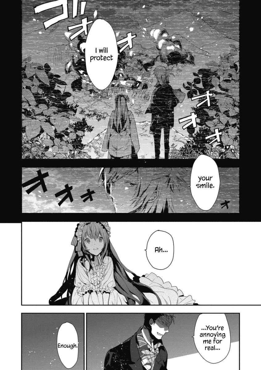 Page 23 Chapter 5 Hakoniwa no Fräulein