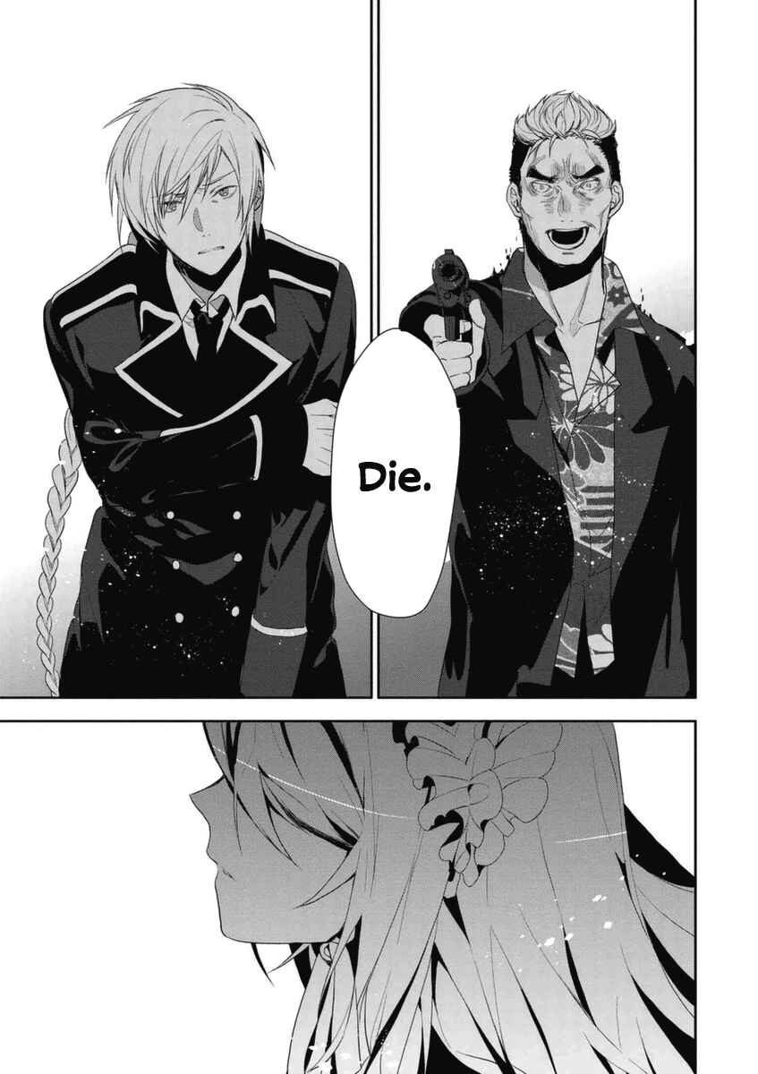 Page 24 Chapter 5 Hakoniwa no Fräulein