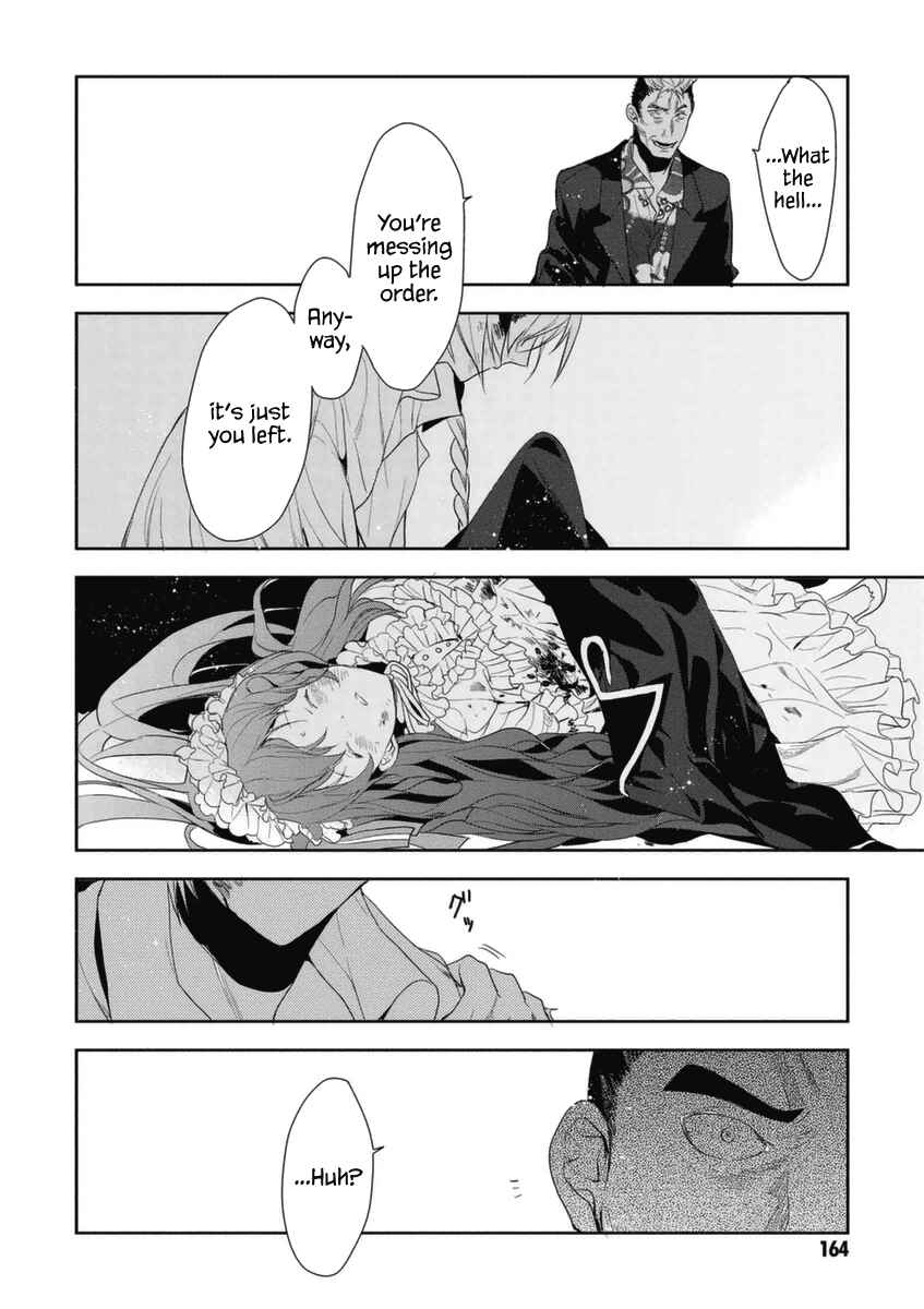 Page 27 Chapter 5 Hakoniwa no Fräulein