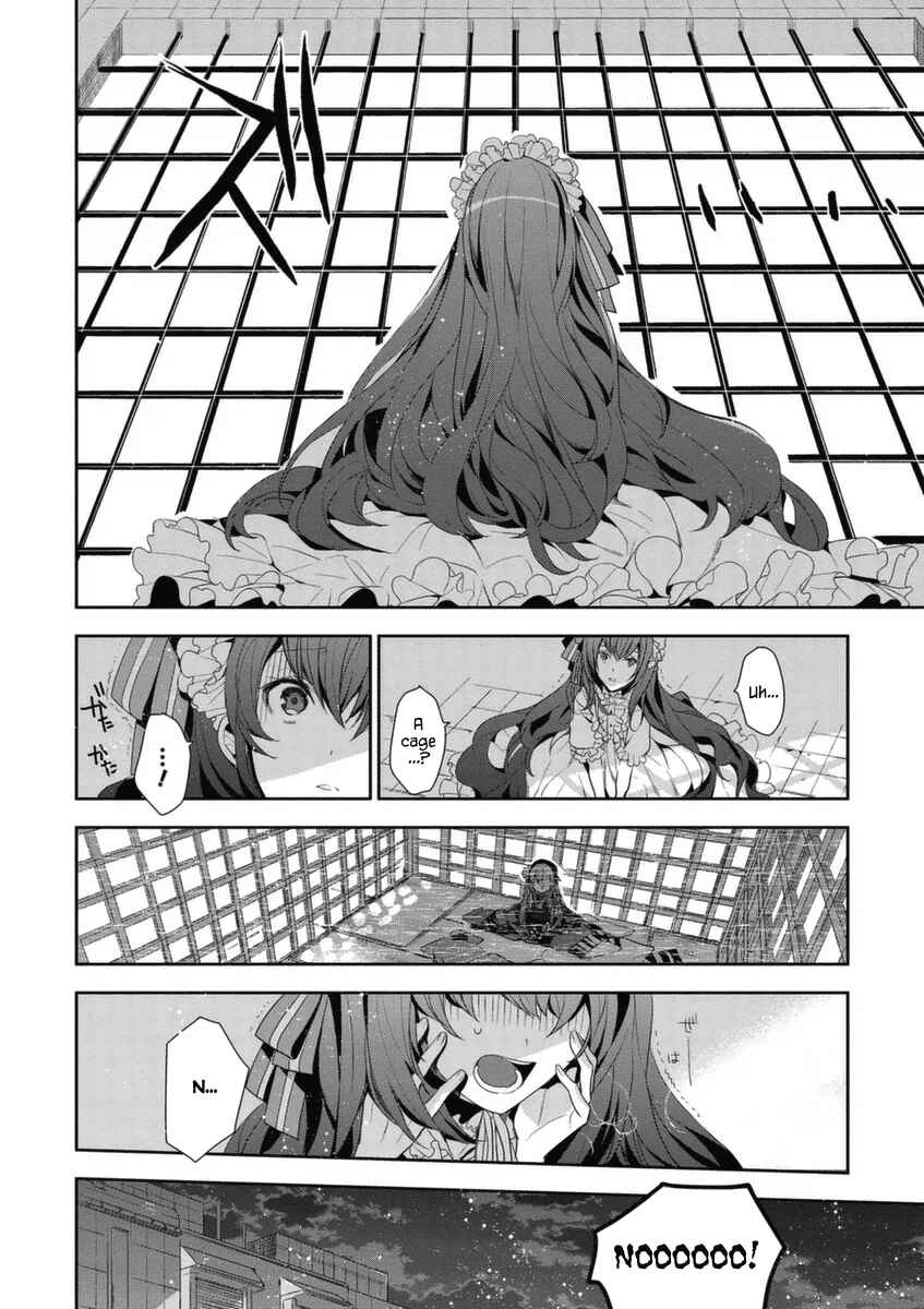 Page 3 Chapter 5 Hakoniwa no Fräulein