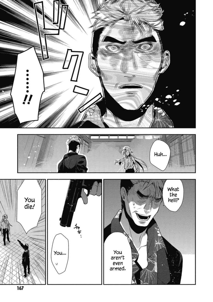 Page 30 Chapter 5 Hakoniwa no Fräulein