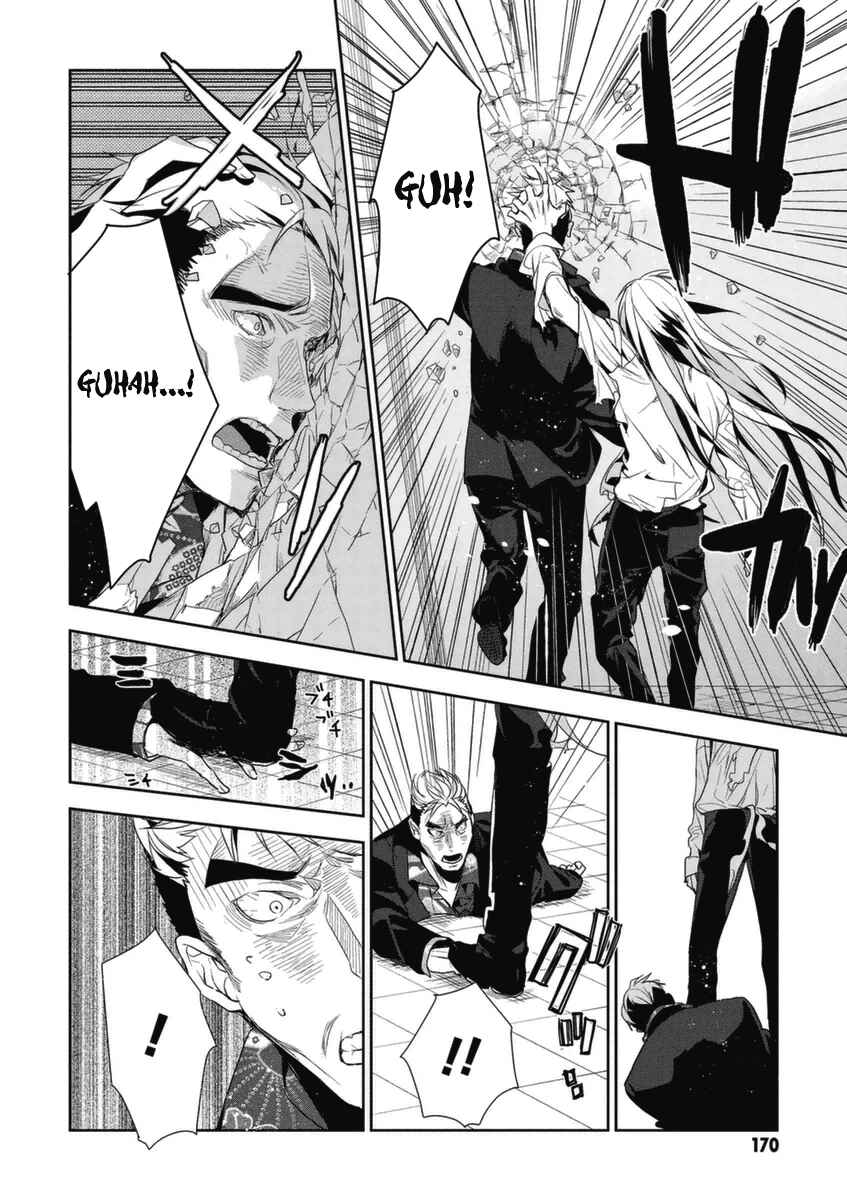 Page 33 Chapter 5 Hakoniwa no Fräulein