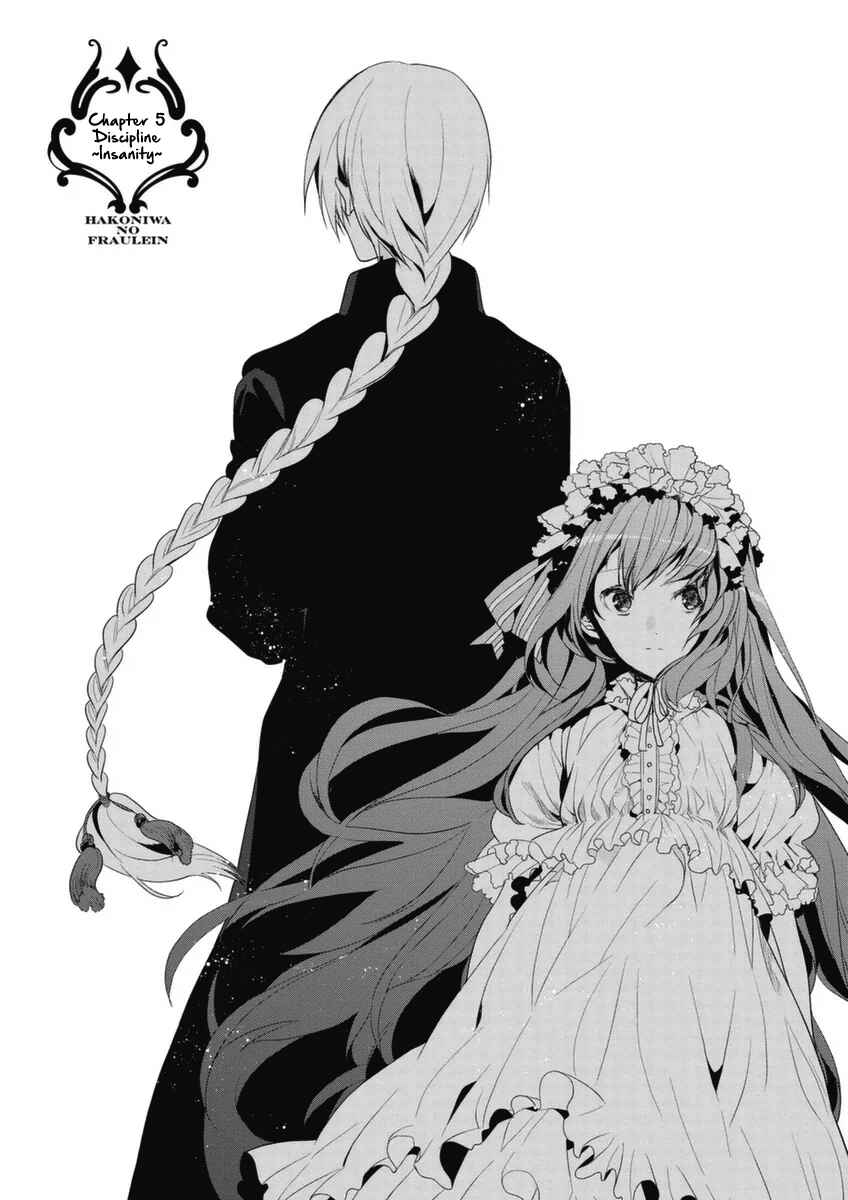 Page 4 Chapter 5 Hakoniwa no Fräulein