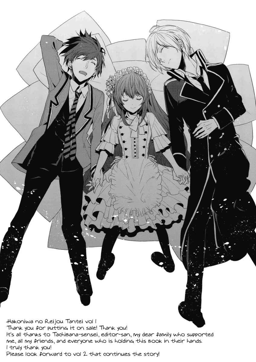 Page 41 Chapter 5 Hakoniwa no Fräulein