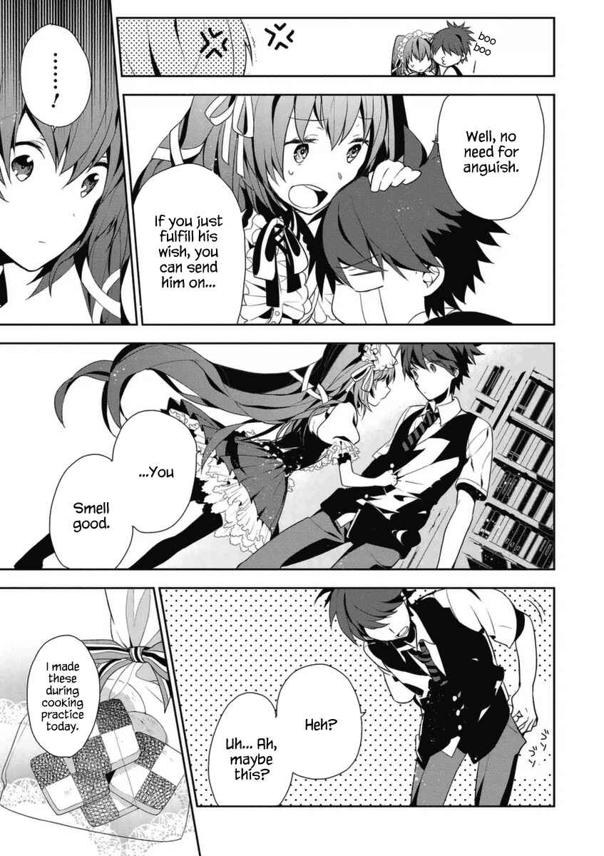 Page 12 Chapter 3 Hakoniwa no Fräulein