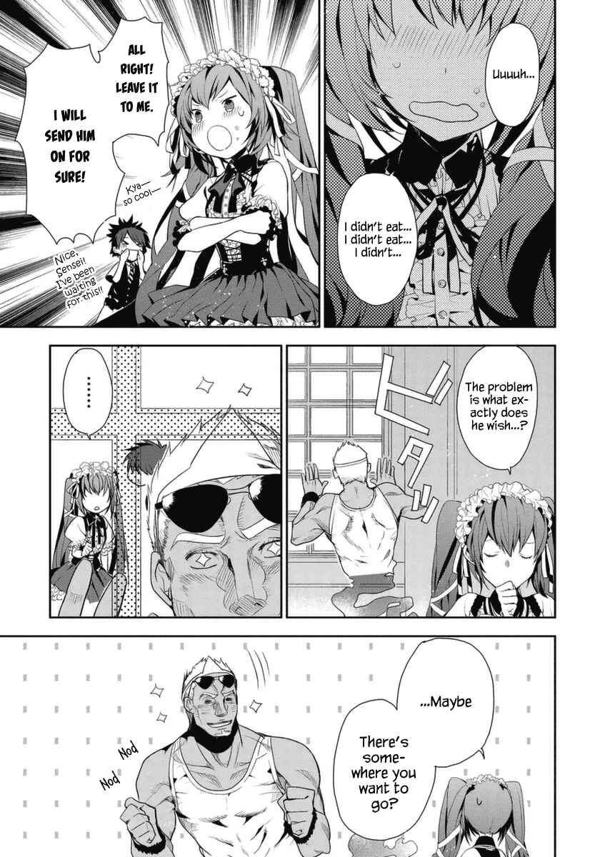 Page 14 Chapter 3 Hakoniwa no Fräulein