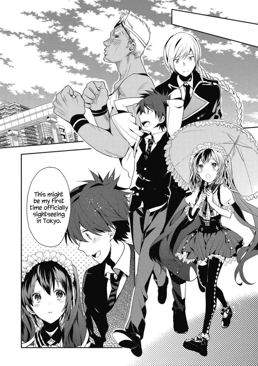 Page 15 Chapter 3 Hakoniwa no Fräulein