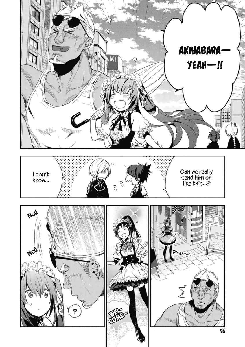 Page 19 Chapter 3 Hakoniwa no Fräulein