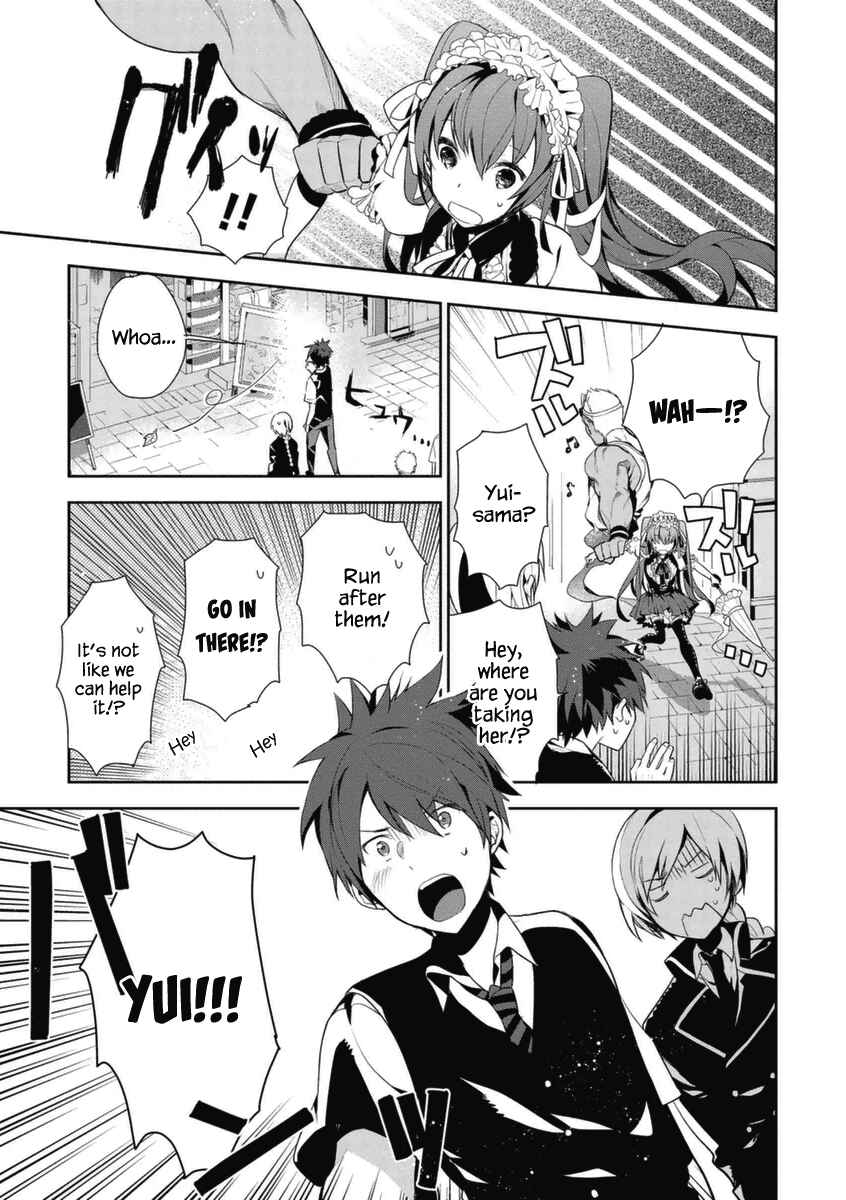 Page 20 Chapter 3 Hakoniwa no Fräulein