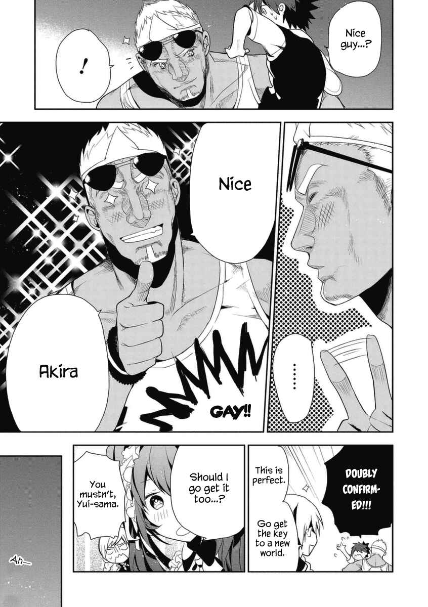 Page 24 Chapter 3 Hakoniwa no Fräulein