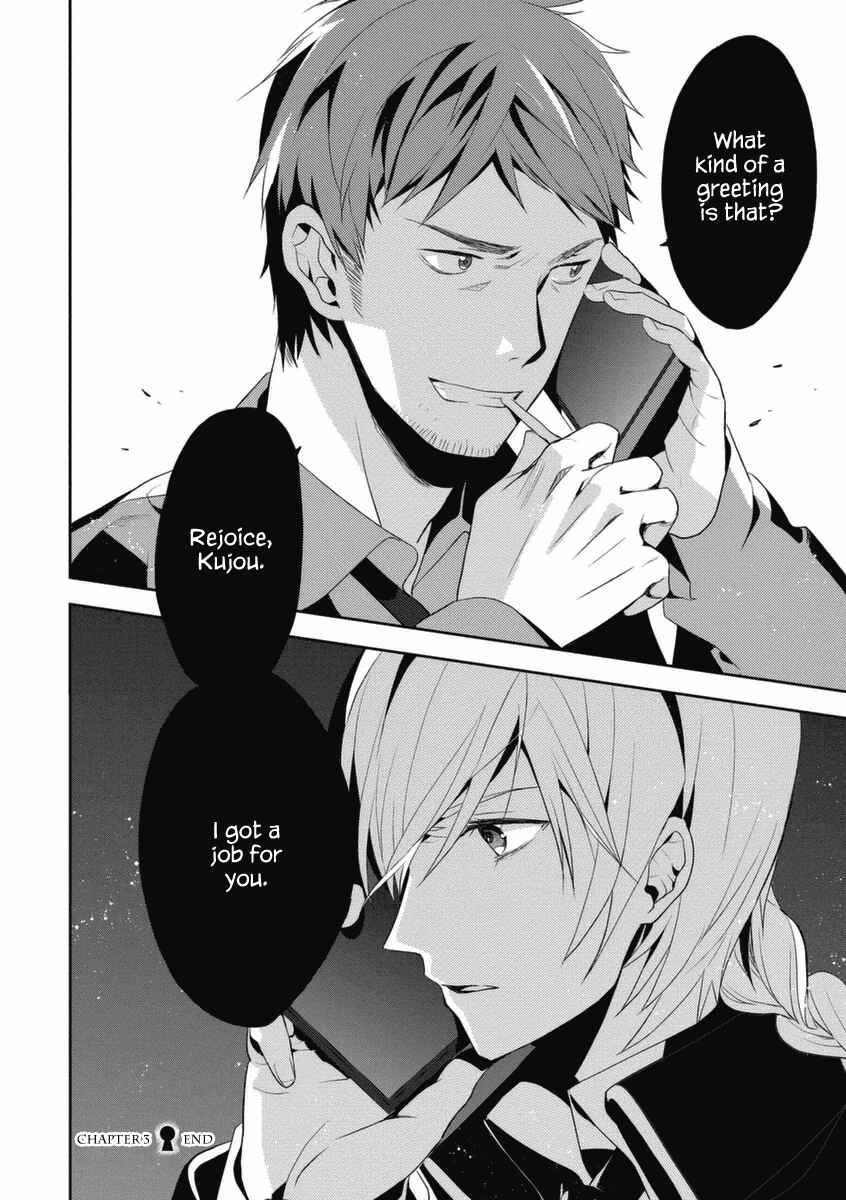 Page 27 Chapter 3 Hakoniwa no Fräulein