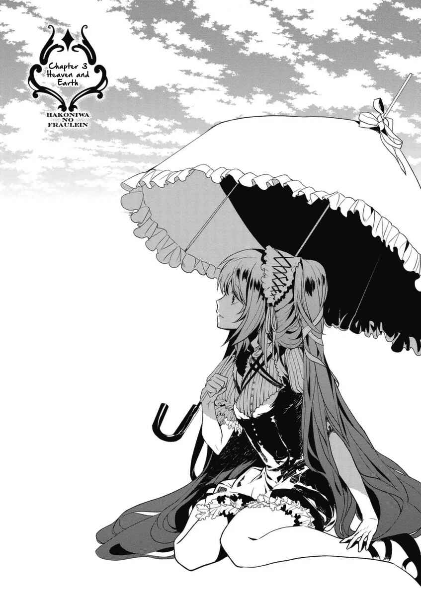 Page 4 Chapter 3 Hakoniwa no Fräulein