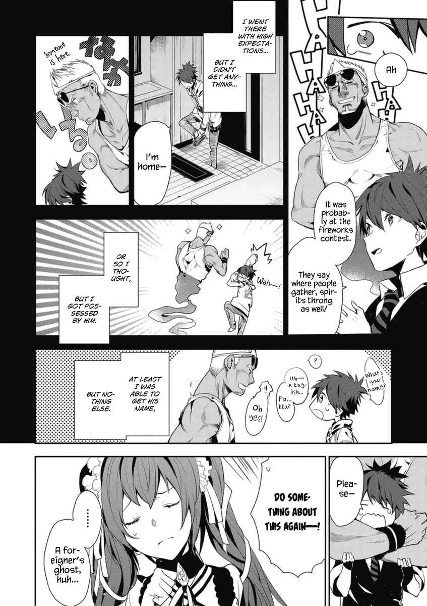 Page 7 Chapter 3 Hakoniwa no Fräulein