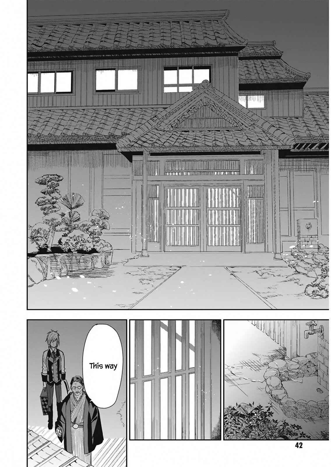Page 15 Chapter 7 Hakoniwa no Fräulein