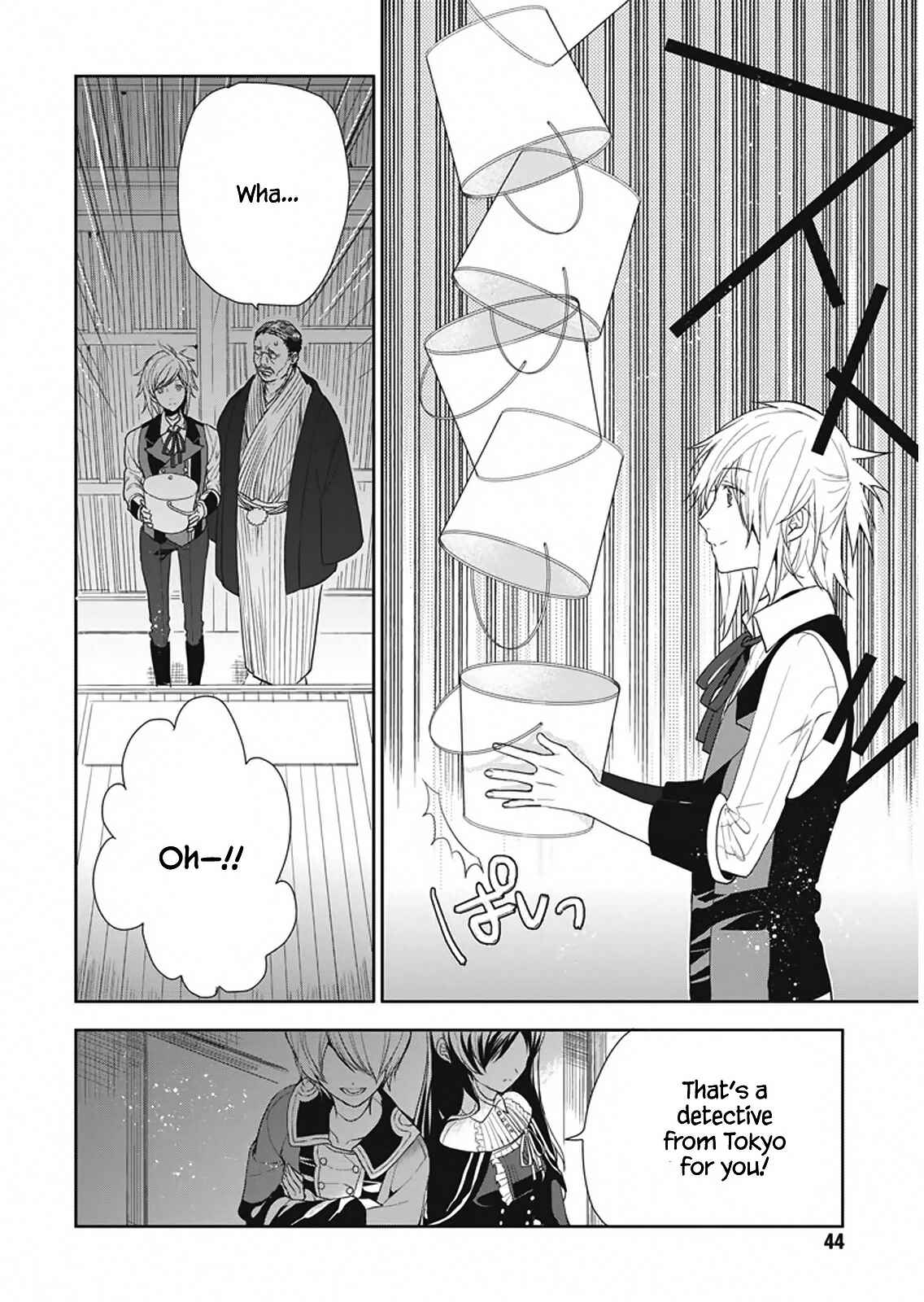 Page 17 Chapter 7 Hakoniwa no Fräulein