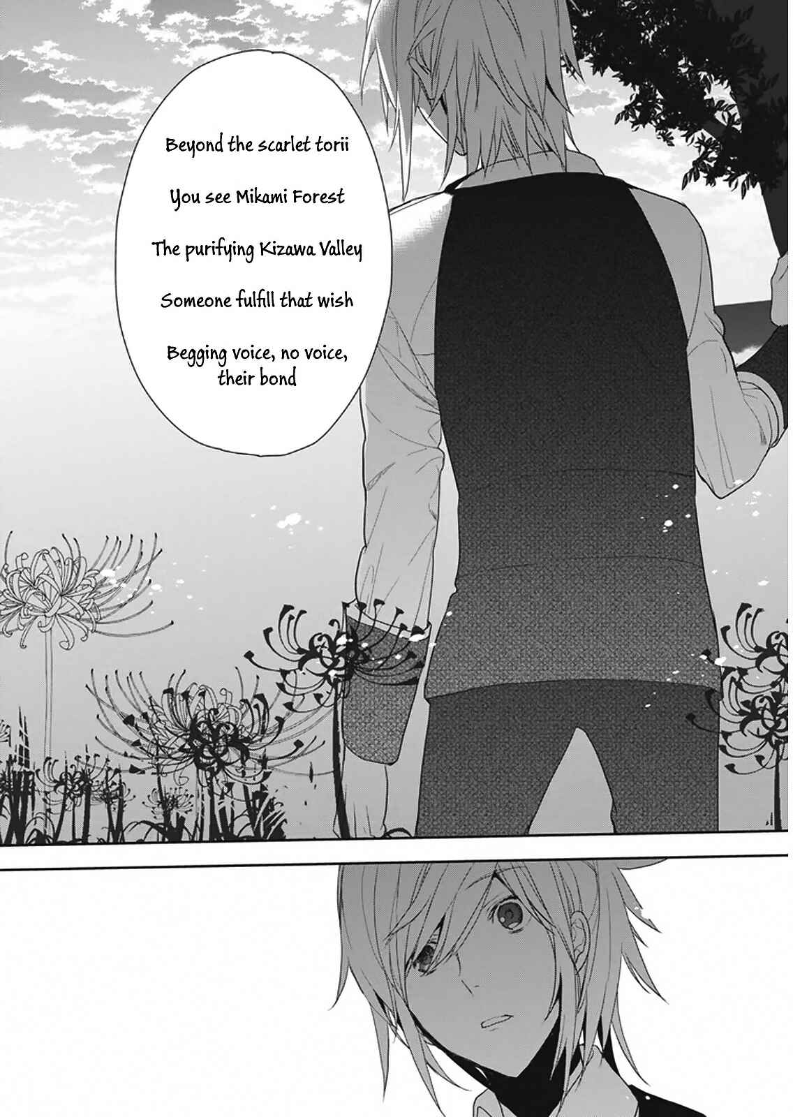 Page 27 Chapter 7 Hakoniwa no Fräulein